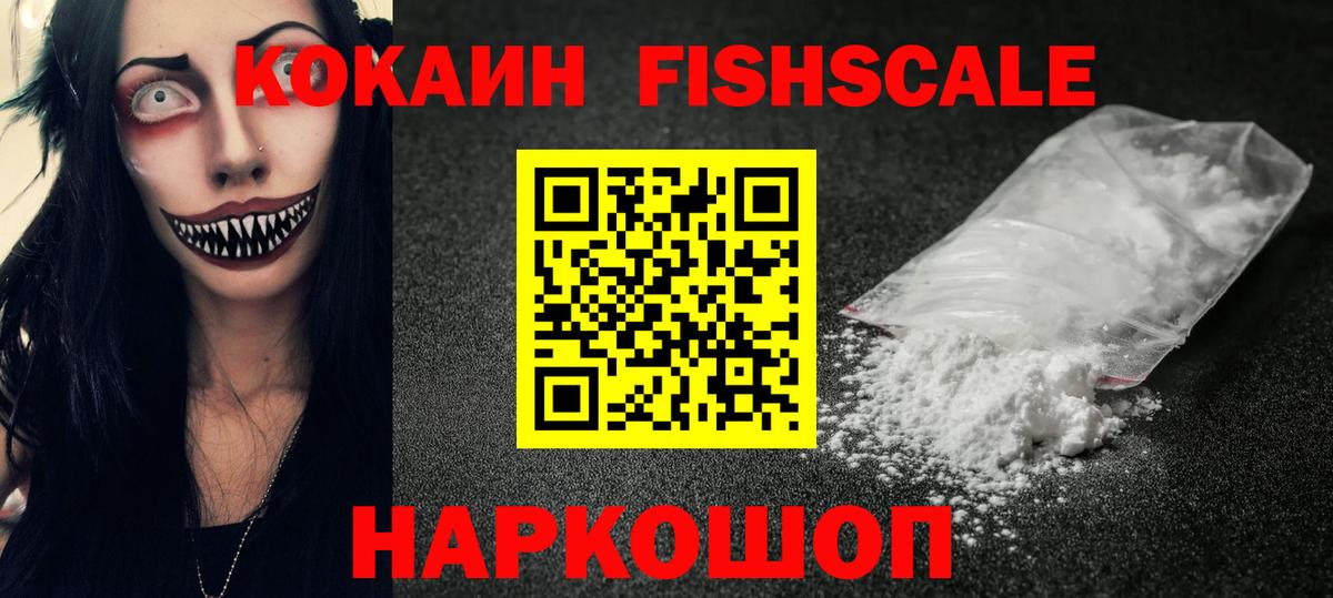 Фролово  Cocaine Перу  как найти закладки  Вход с VPN  КОКАИН 