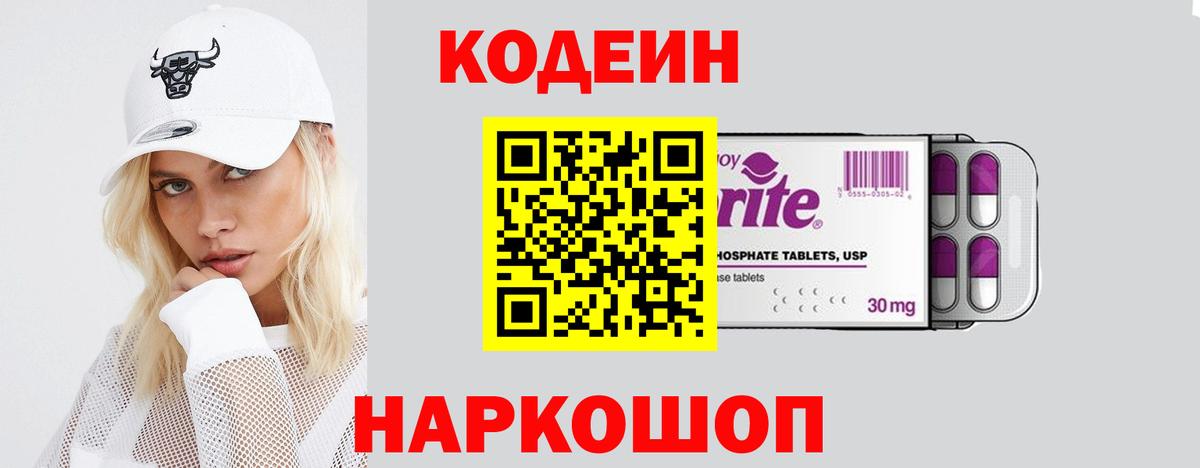 Марихуана  Вход с VPN  MDMA  Фролово  ГАШИШ  LSD-25  Меф МЯУ МЯУ кристаллы  ЭКСТАЗИ  COCAIN 