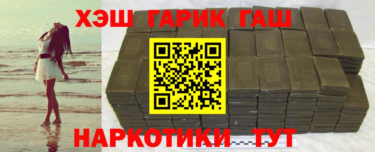 Фролово  ГАШ VHQ  Вход с VPN 