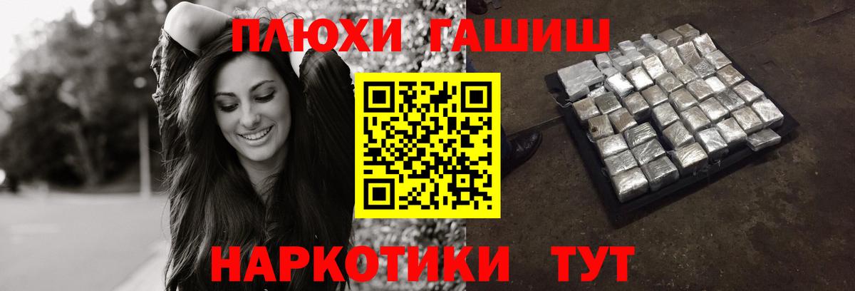 КОКАИН Фролово