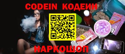 мескалин Новодвинск