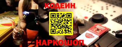 jwh Новозыбков