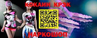соль курить ск Новокубанск