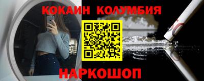 мескалин Новодвинск