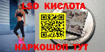 соль курить ск Новокубанск