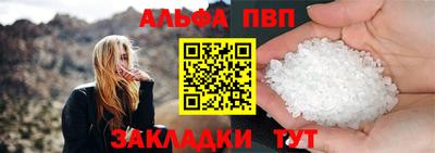 мескалин Новодвинск