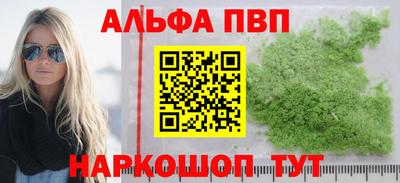 мескалин Новодвинск