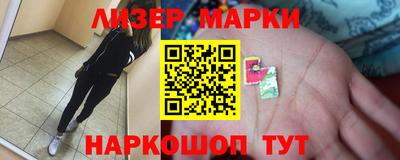 соль курить ск Новокубанск