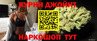соль курить ск Новокубанск