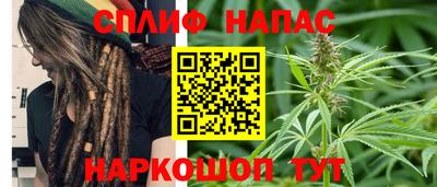 соль курить ск Новокубанск