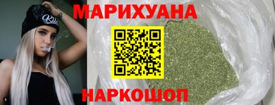 соль курить ск Новокубанск