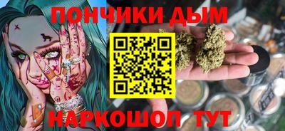мескалин Новодвинск