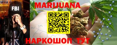 соль курить ск Новокубанск
