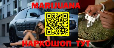 мескалин Новодвинск
