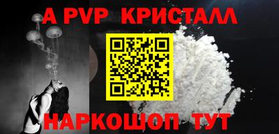 мескалин Новодвинск