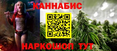 мескалин Новодвинск