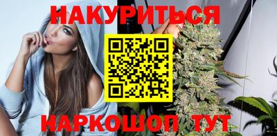 соль курить ск Новокубанск