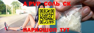 мескалин Новодвинск