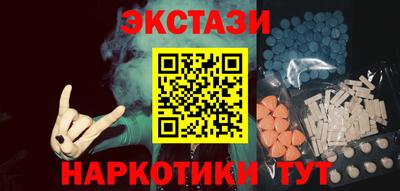 соль курить ск Новокубанск