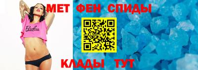 соль курить ск Новокубанск