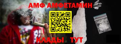 мескалин Новодвинск