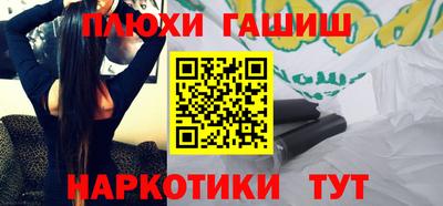 мескалин Новодвинск