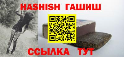 мескалин Новодвинск