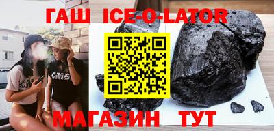 соль курить ск Новокубанск