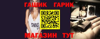 соль курить ск Новокубанск