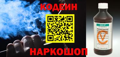 соль курить ск Новокубанск