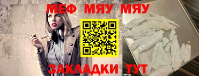 соль курить ск Новокубанск