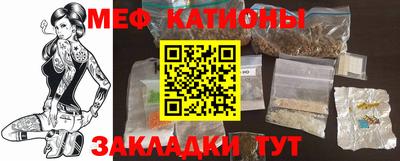 соль курить ск Новокубанск
