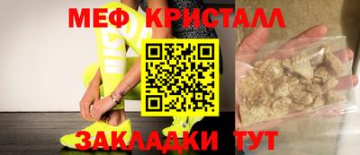 мескалин Новодвинск