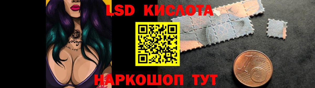ЛСД экстази ecstasy  LSD-25 экстази кислота  ОМГ ОМГ   Вход с VPN  Фролово 