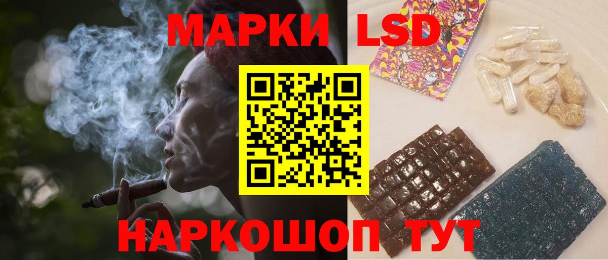 LSD-25 экстази кислота Фролово