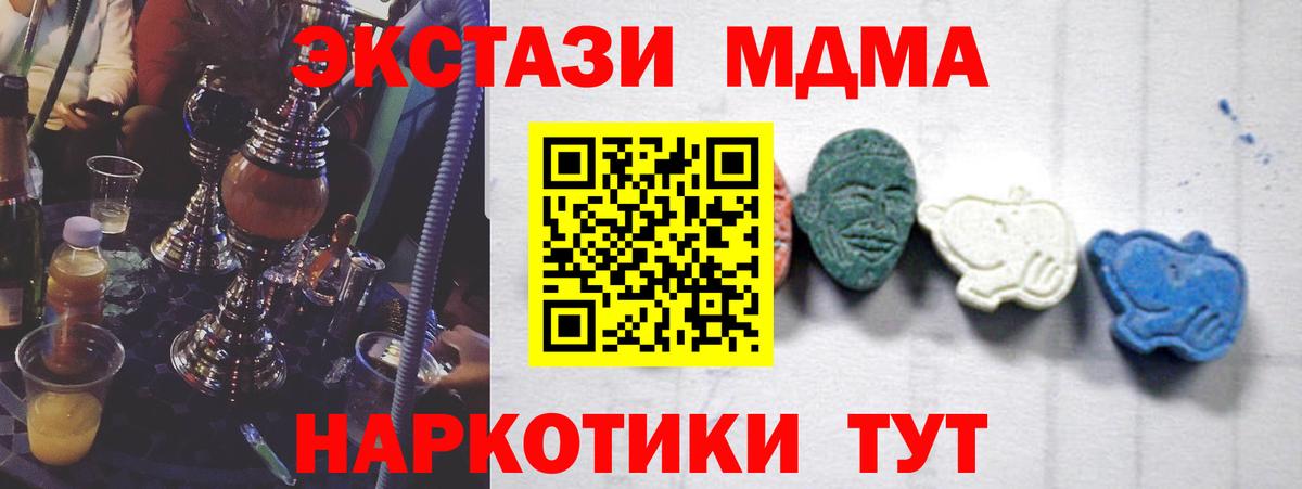 MDMA  MDMA crystal  Вход с VPN  МДМА crystal  Фролово 
