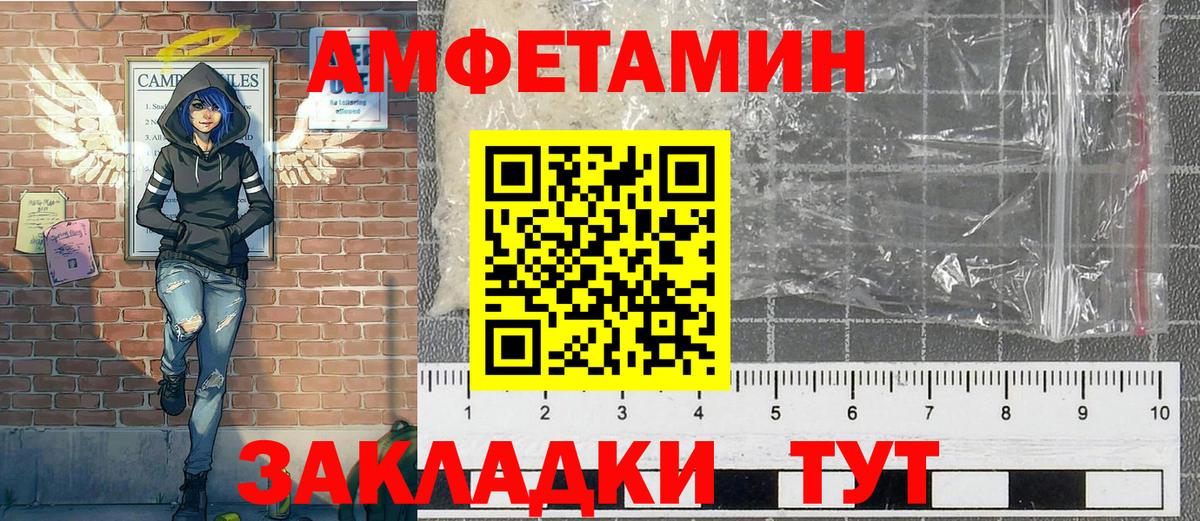 Метамфетамин винт Фролово