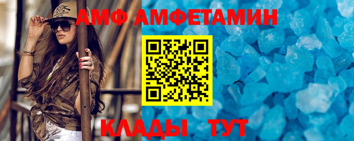 Фролово  Метамфетамин  Вход с VPN  МЕТАМФЕТАМИН витя 