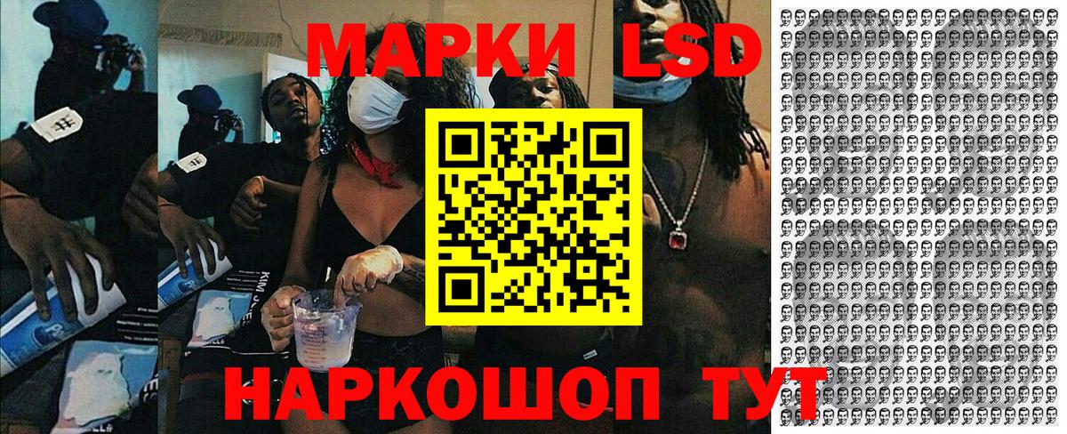 Марки N-bome 1,8мг  Вход с VPN  Марки N-bome 1,8мг  наркота  Фролово 