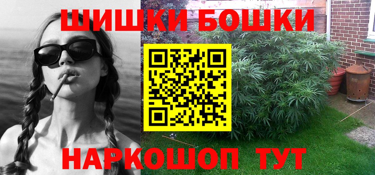 Фролово  Каннабис Amnesia  Канабис White Widow  Вход с VPN  Бошки марихуана VHQ 