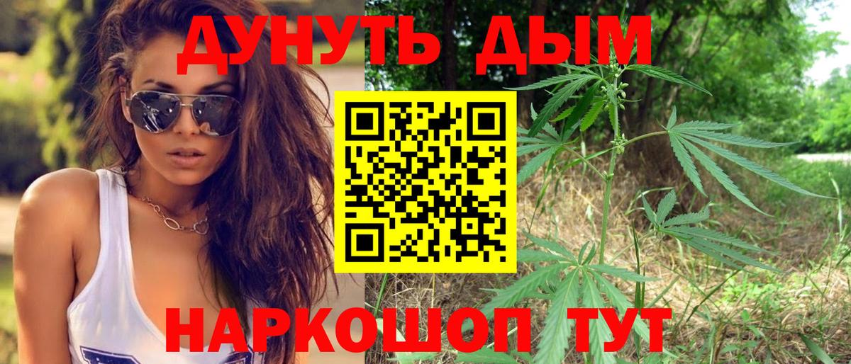 МАРИХУАНА OG Kush Фролово